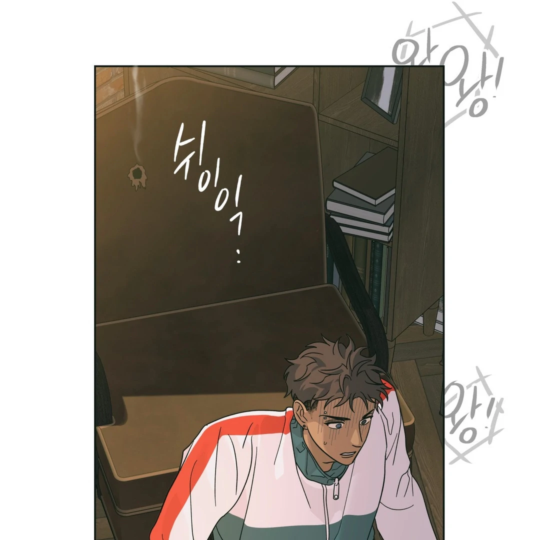 Heat Wave || PARADISE SCANS || - Chapter 2 manhwa