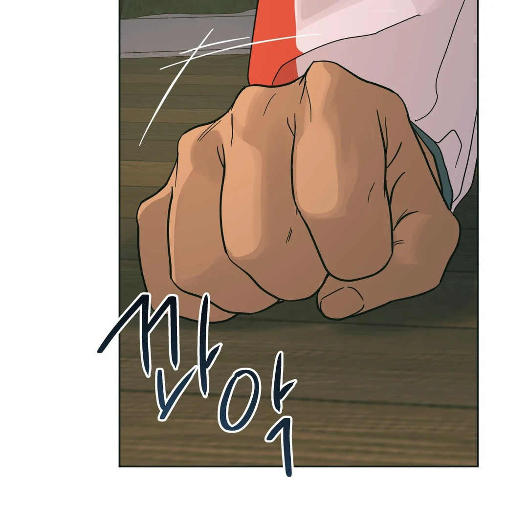 Heat Wave || PARADISE SCANS || - Chapter 2 manhwa