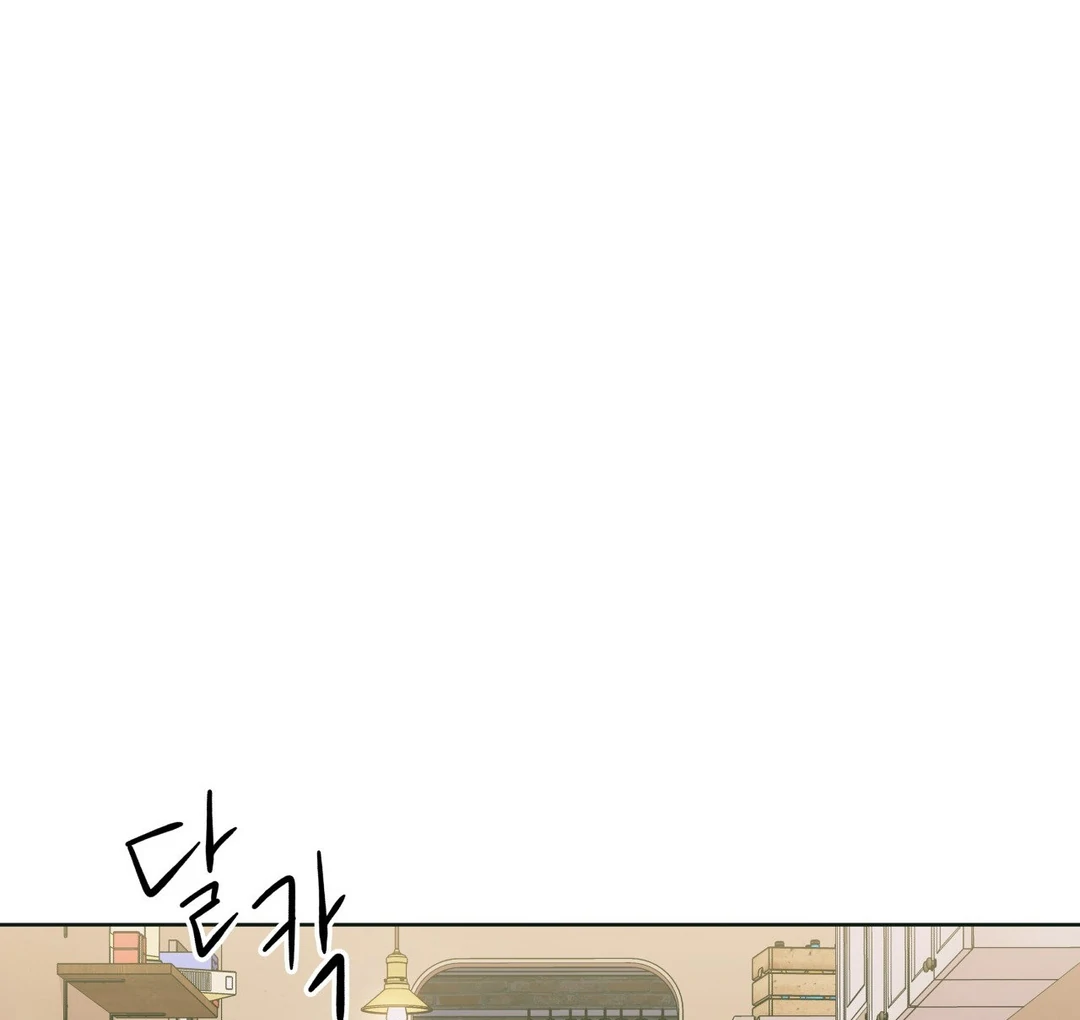 Heat Wave || PARADISE SCANS || - Chapter 2 manhwa