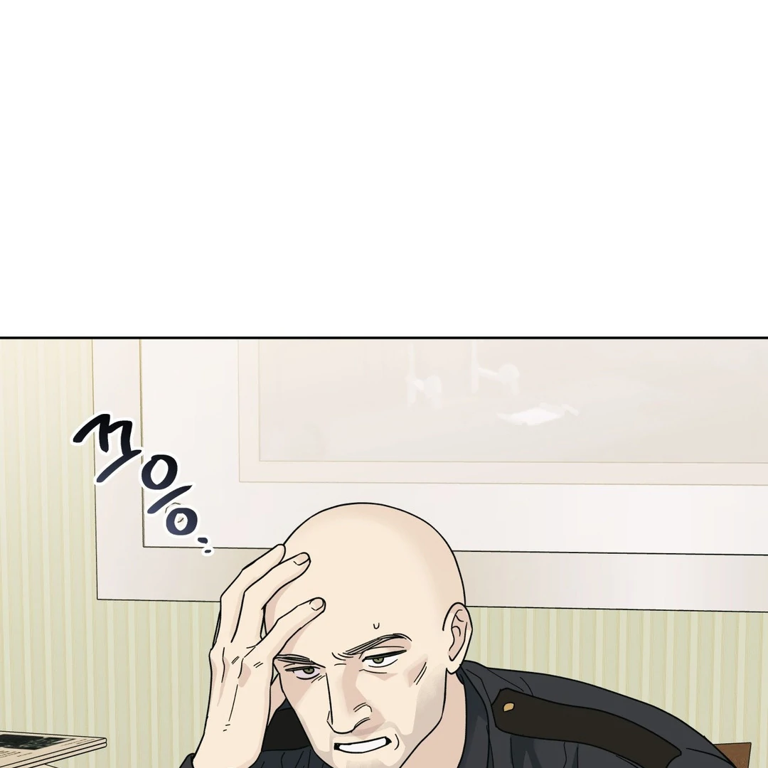 Heat Wave || PARADISE SCANS || - Chapter 2 manhwa