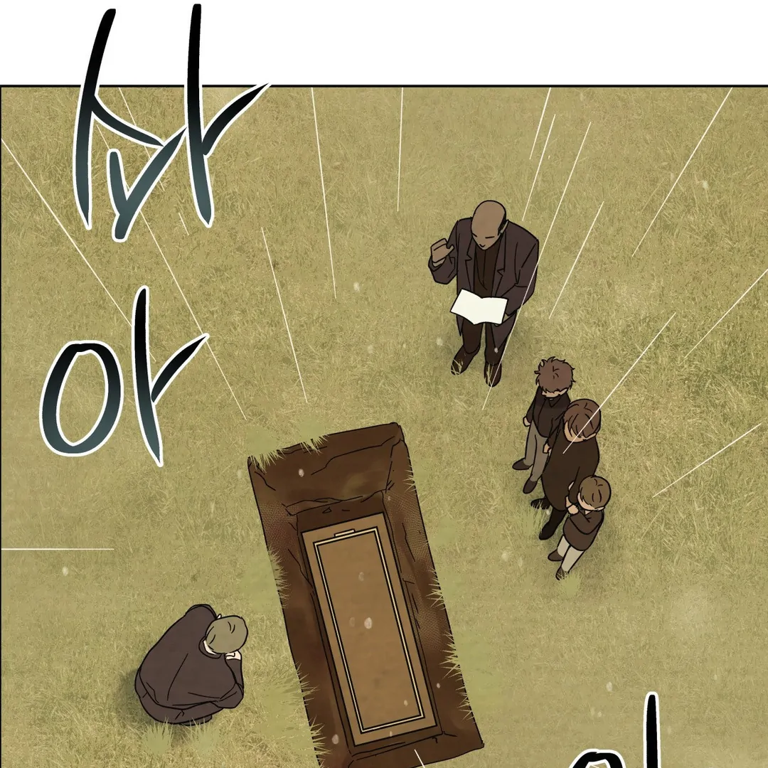 Heat Wave || PARADISE SCANS || - Chapter 2 manhwa