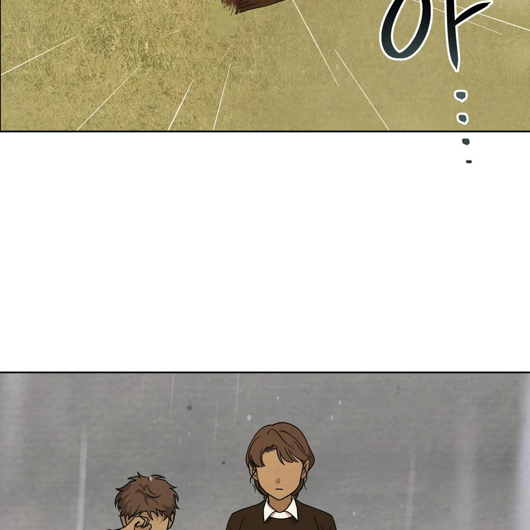 Heat Wave || PARADISE SCANS || - Chapter 2 manhwa
