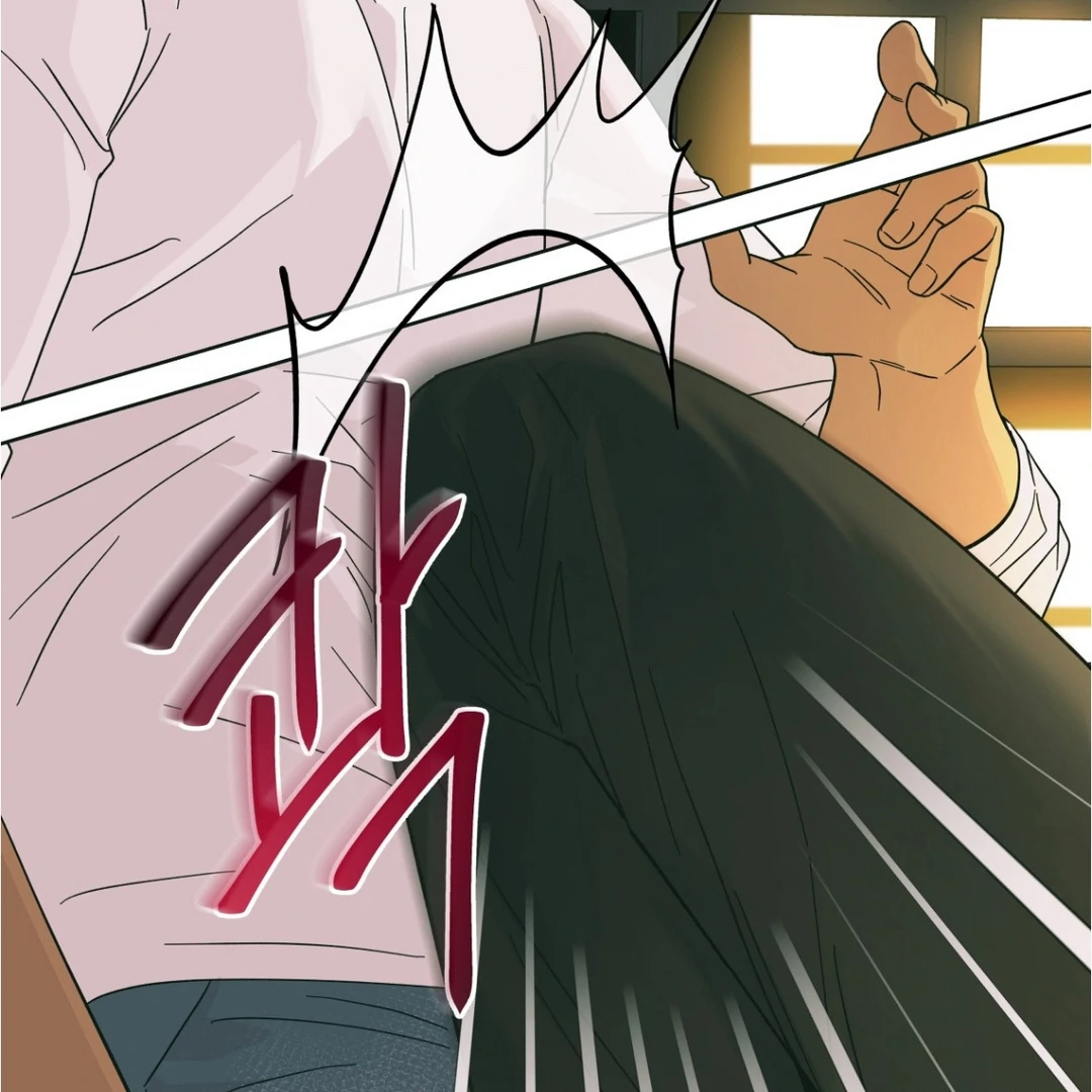 Heat Wave || PARADISE SCANS || - Chapter 4 manhwa