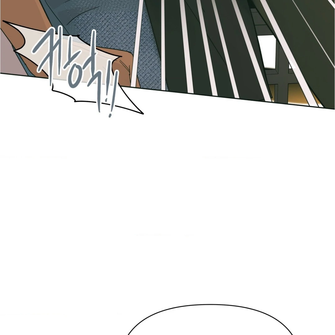 Heat Wave || PARADISE SCANS || - Chapter 4 manhwa