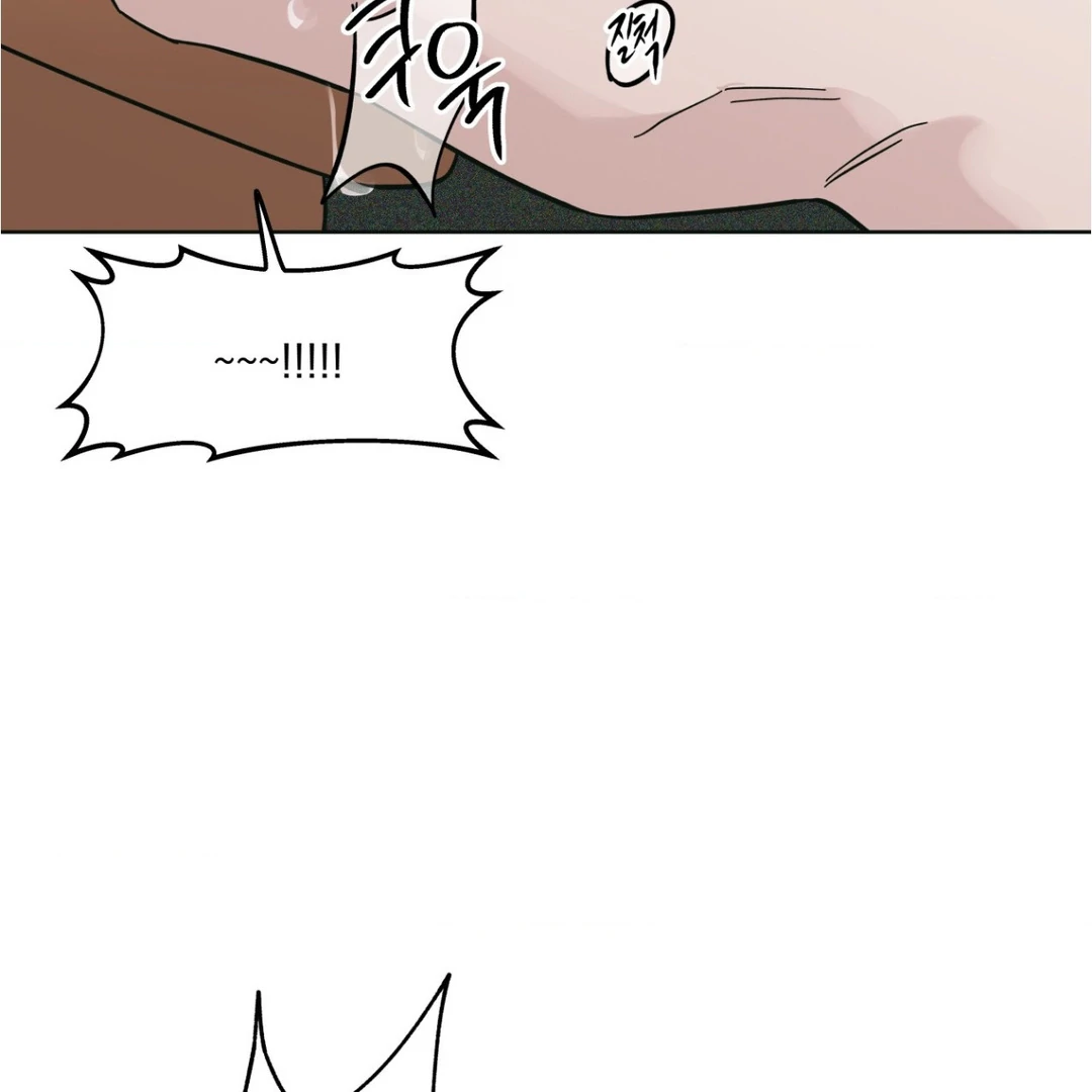 Heat Wave || PARADISE SCANS || - Chapter 4 manhwa