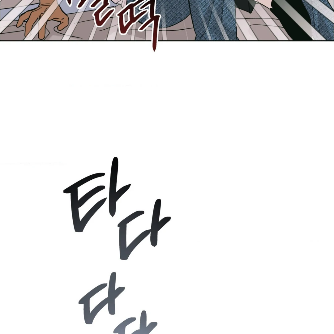 Heat Wave || PARADISE SCANS || - Chapter 4 manhwa