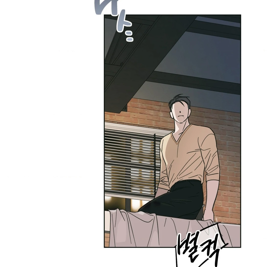 Heat Wave || PARADISE SCANS || - Chapter 4 manhwa