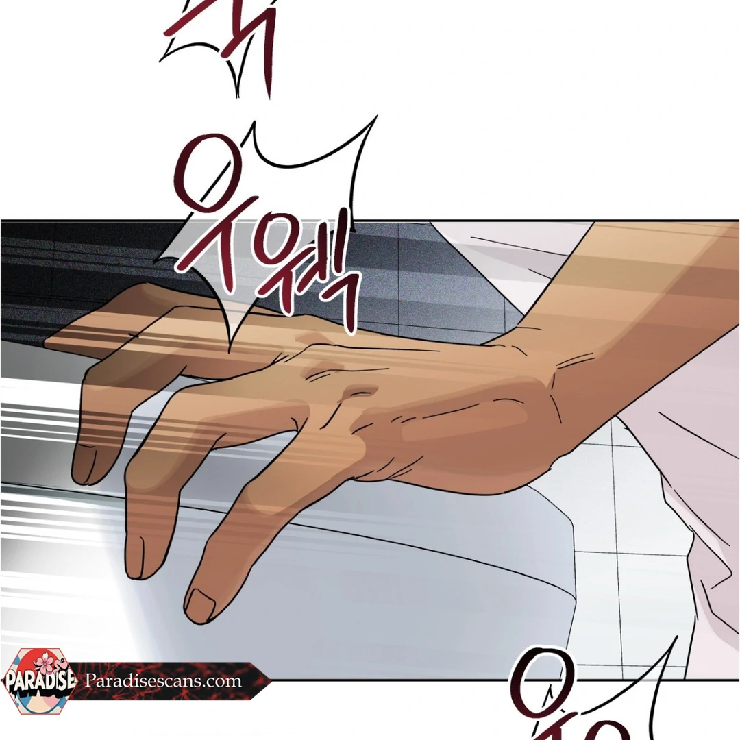 Heat Wave || PARADISE SCANS || - Chapter 4 manhwa