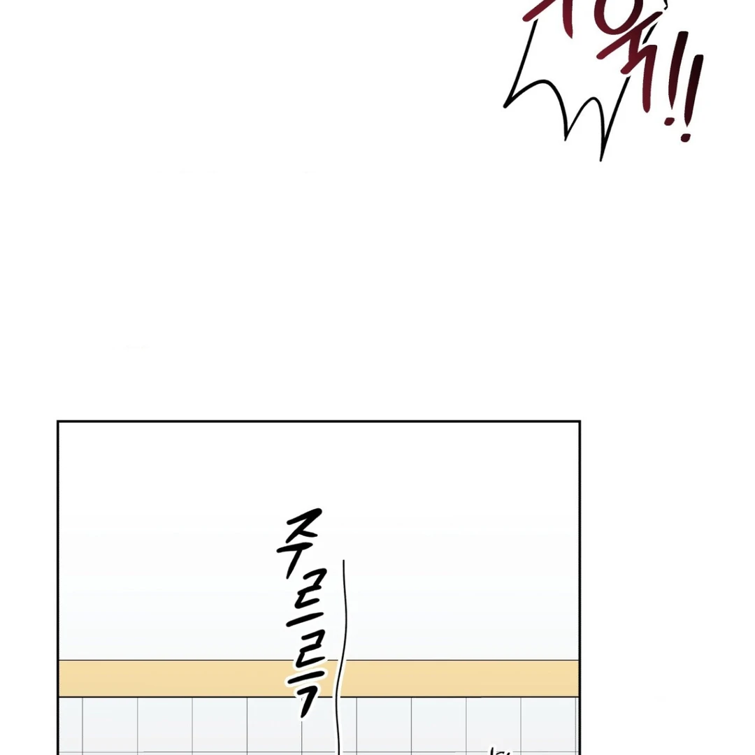 Heat Wave || PARADISE SCANS || - Chapter 4 manhwa