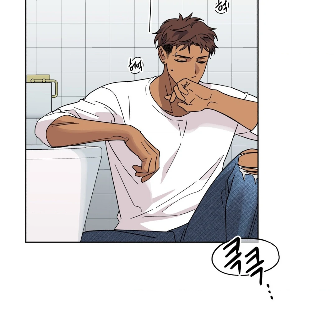 Heat Wave || PARADISE SCANS || - Chapter 4 manhwa