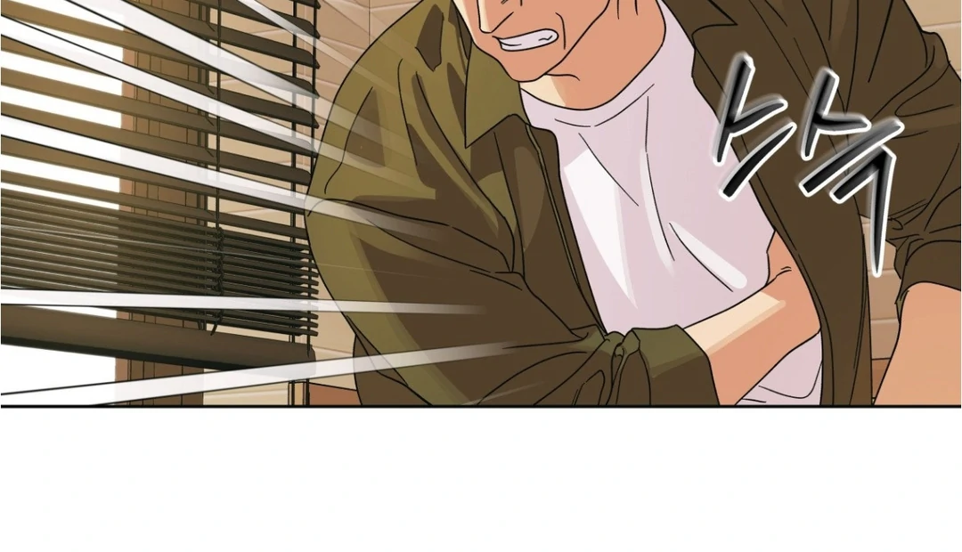 Heat Wave || PARADISE SCANS || - Chapter 4 manhwa