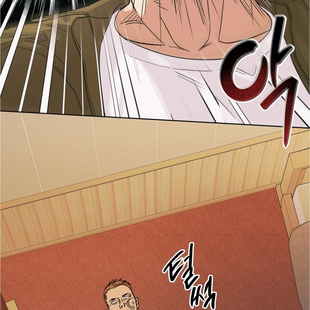 Heat Wave || PARADISE SCANS || - Chapter 4 manhwa