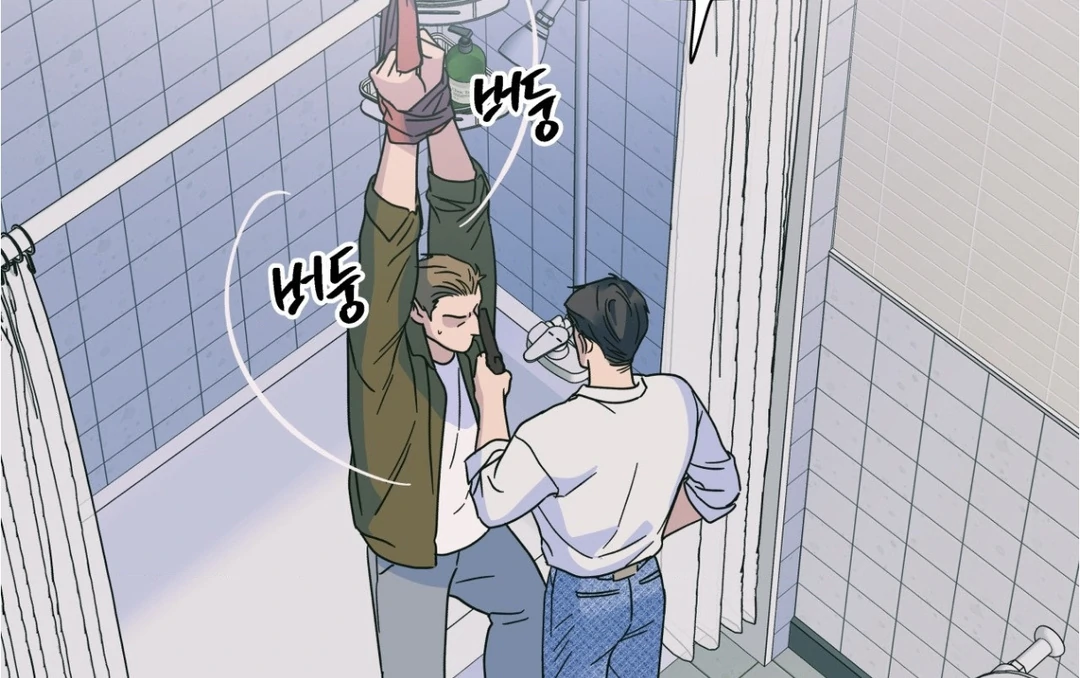 Heat Wave || PARADISE SCANS || - Chapter 4 manhwa