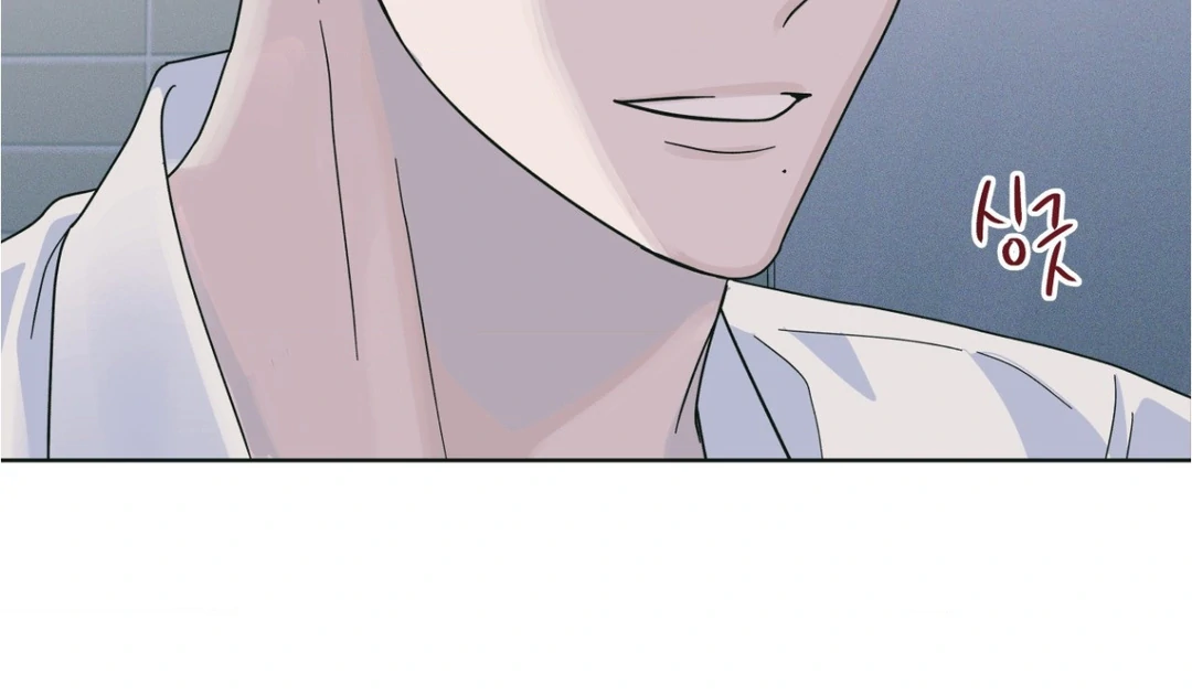 Heat Wave || PARADISE SCANS || - Chapter 4 manhwa