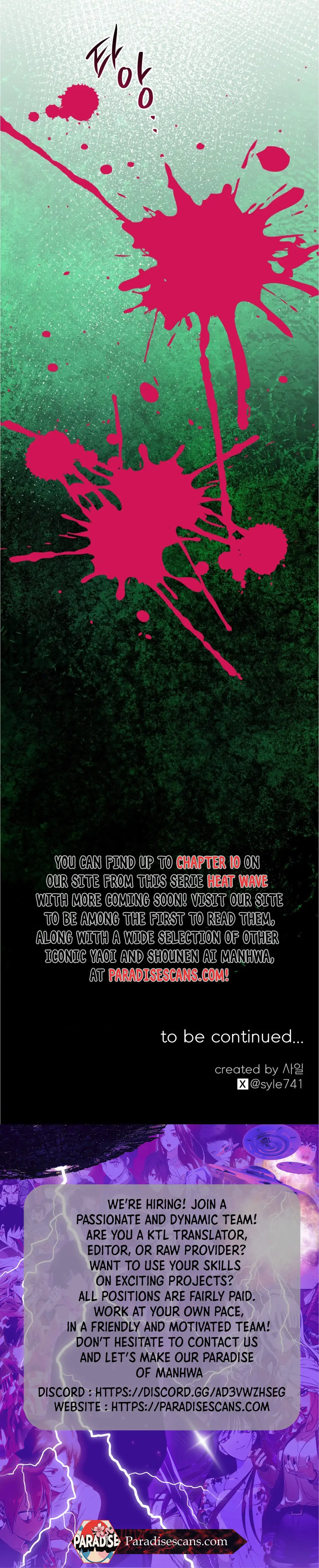 Heat Wave || PARADISE SCANS || - Chapter 4 manhwa