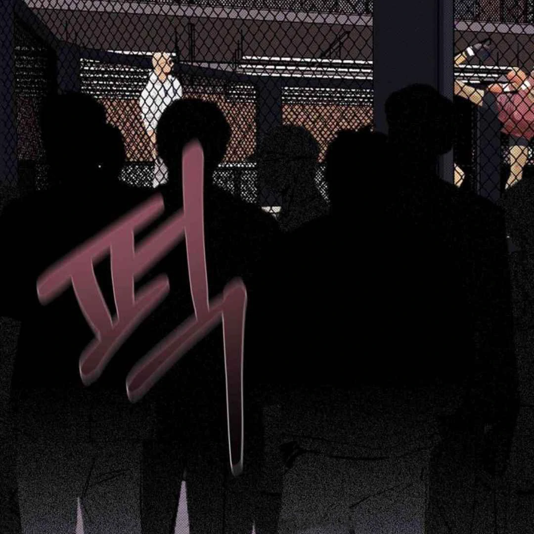 Knockout Baby - Chapter 1 manhwa