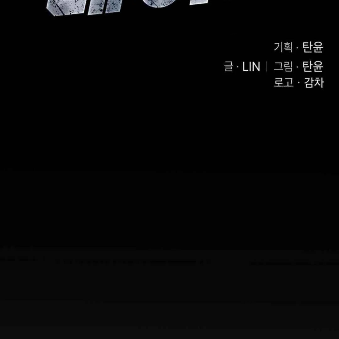 Knockout Baby - Chapter 1 manhwa