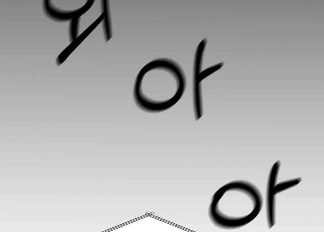 Knockout Baby - Chapter 1 manhwa