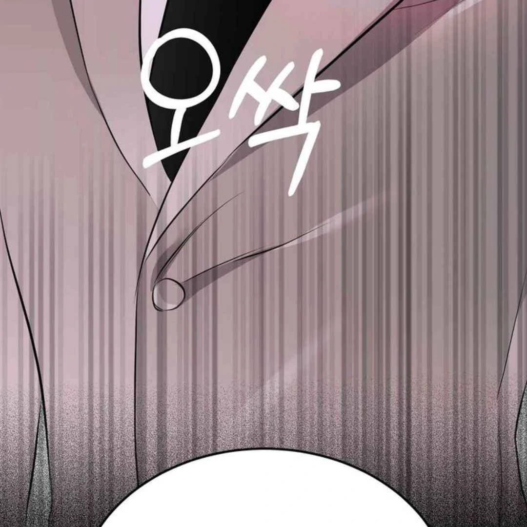 Knockout Baby - Chapter 1 manhwa