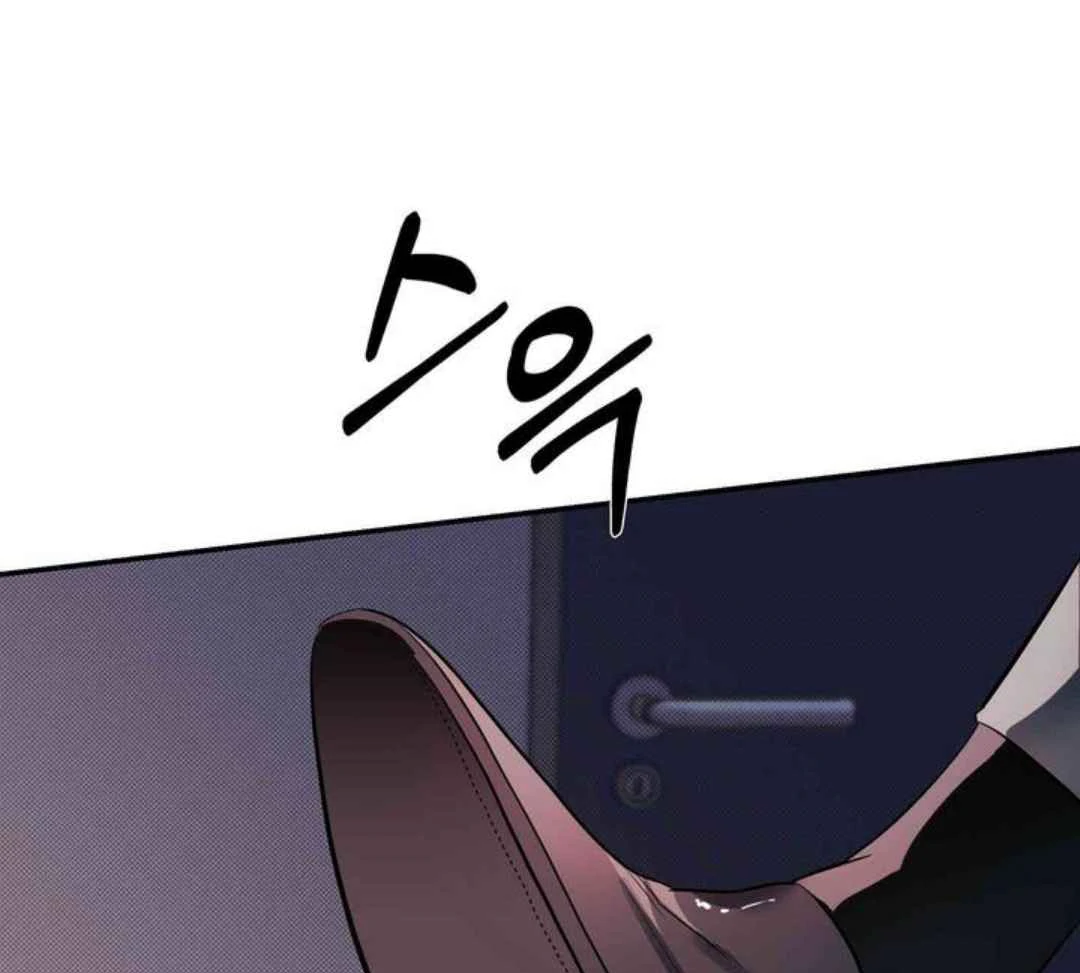 Knockout Baby - Chapter 1 manhwa