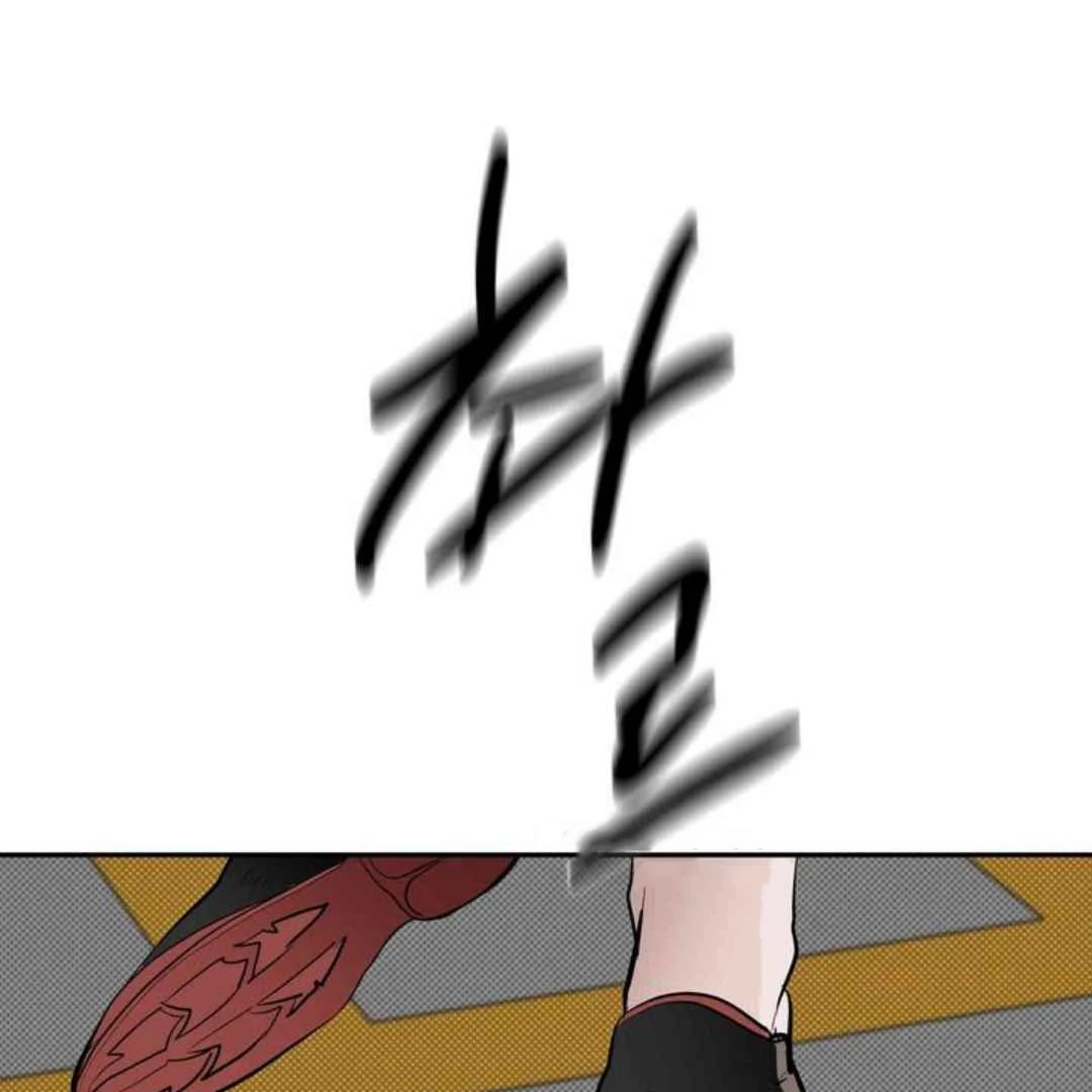 Knockout Baby - Chapter 10 manhwa