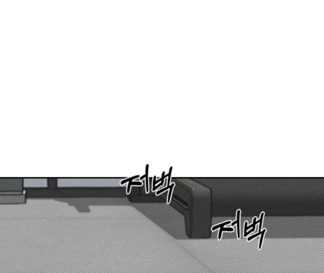 Knockout Baby - Chapter 10 manhwa