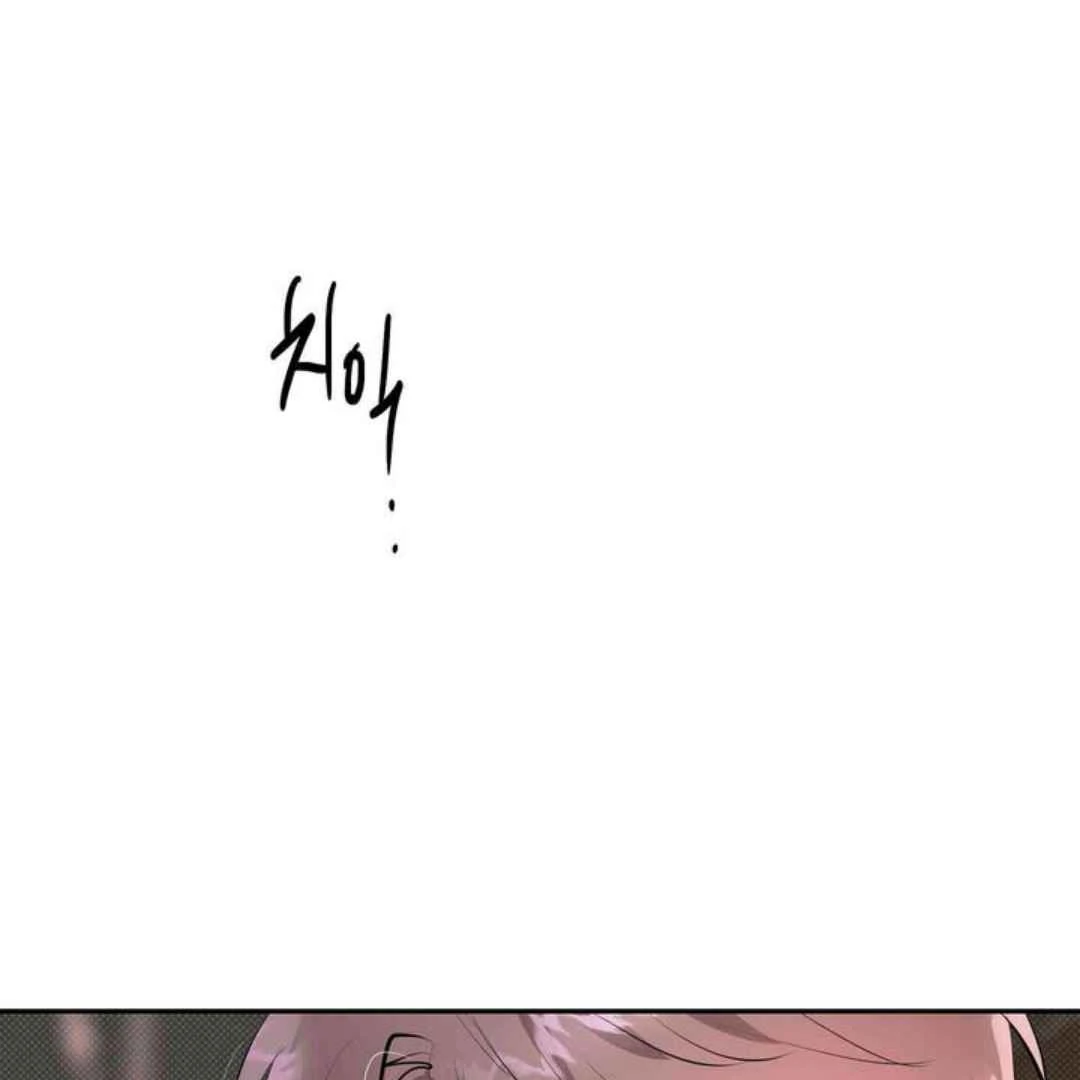 Knockout Baby - Chapter 10 manhwa