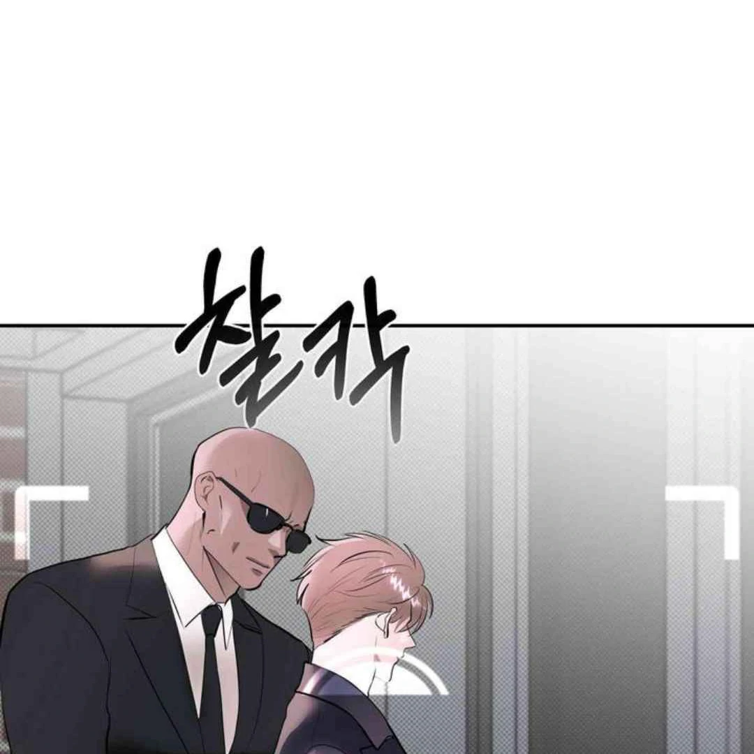 Knockout Baby - Chapter 11 manhwa