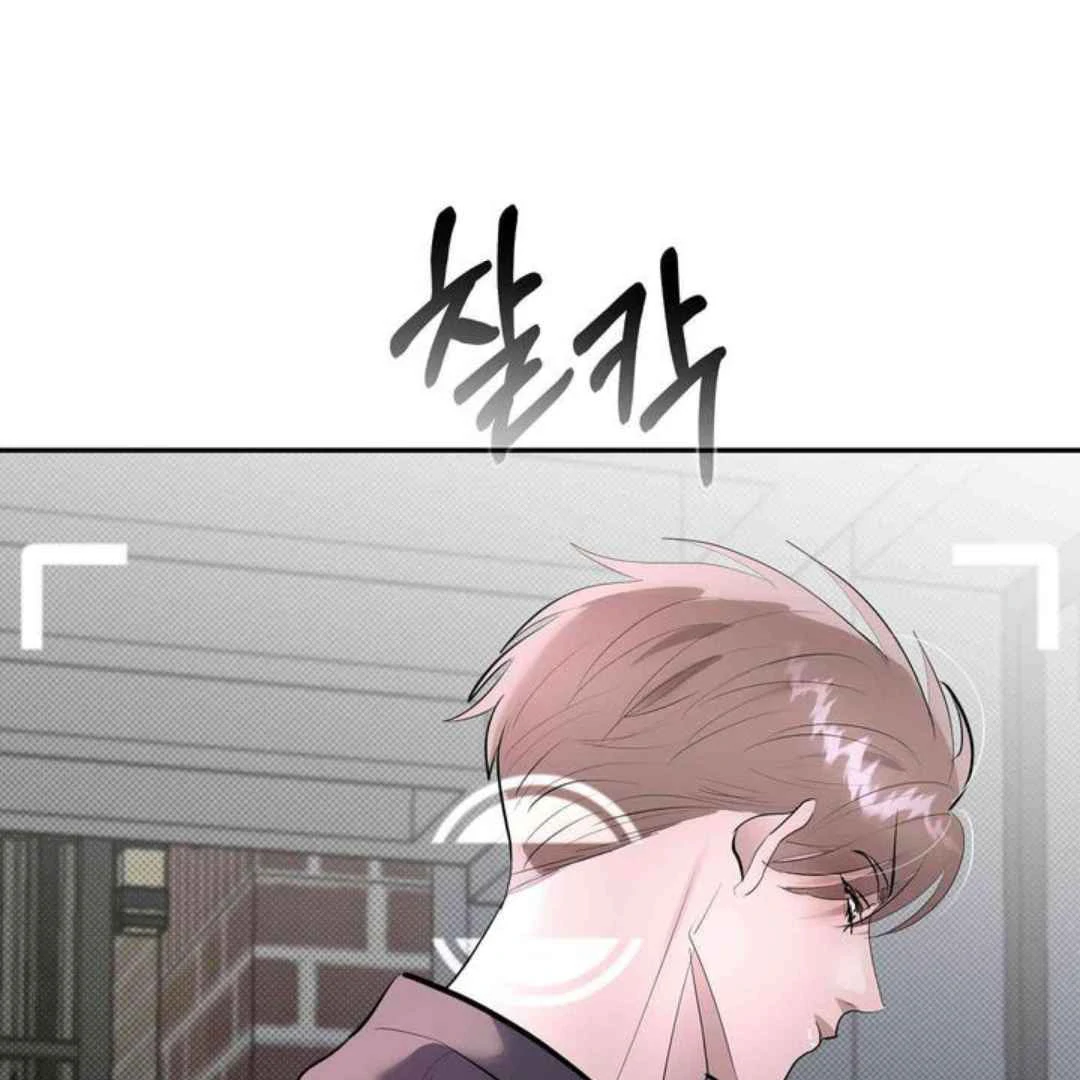 Knockout Baby - Chapter 11 manhwa