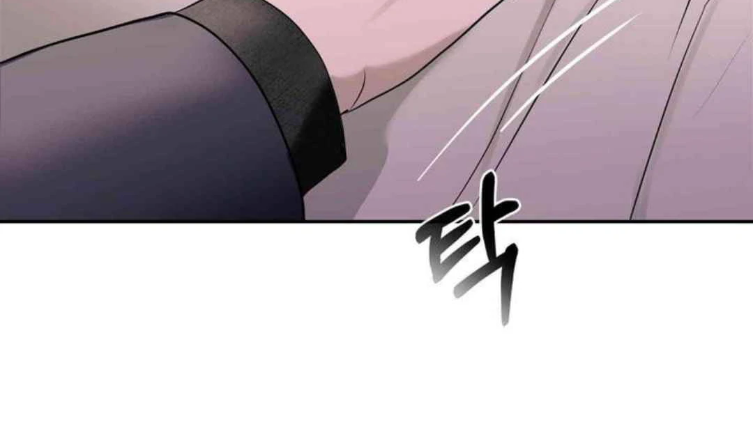 Knockout Baby - Chapter 11 manhwa