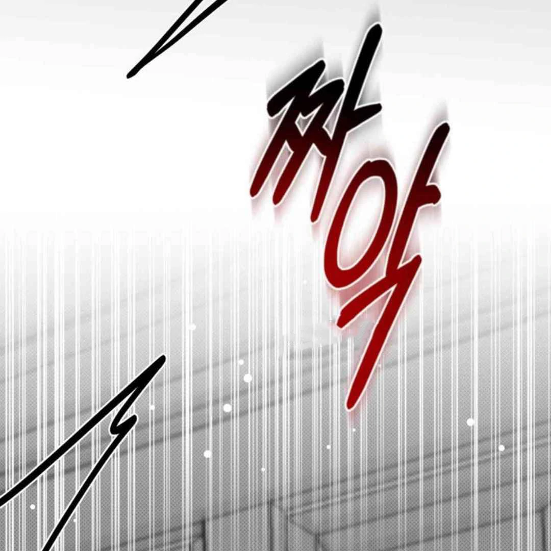 Knockout Baby - Chapter 12 manhwa