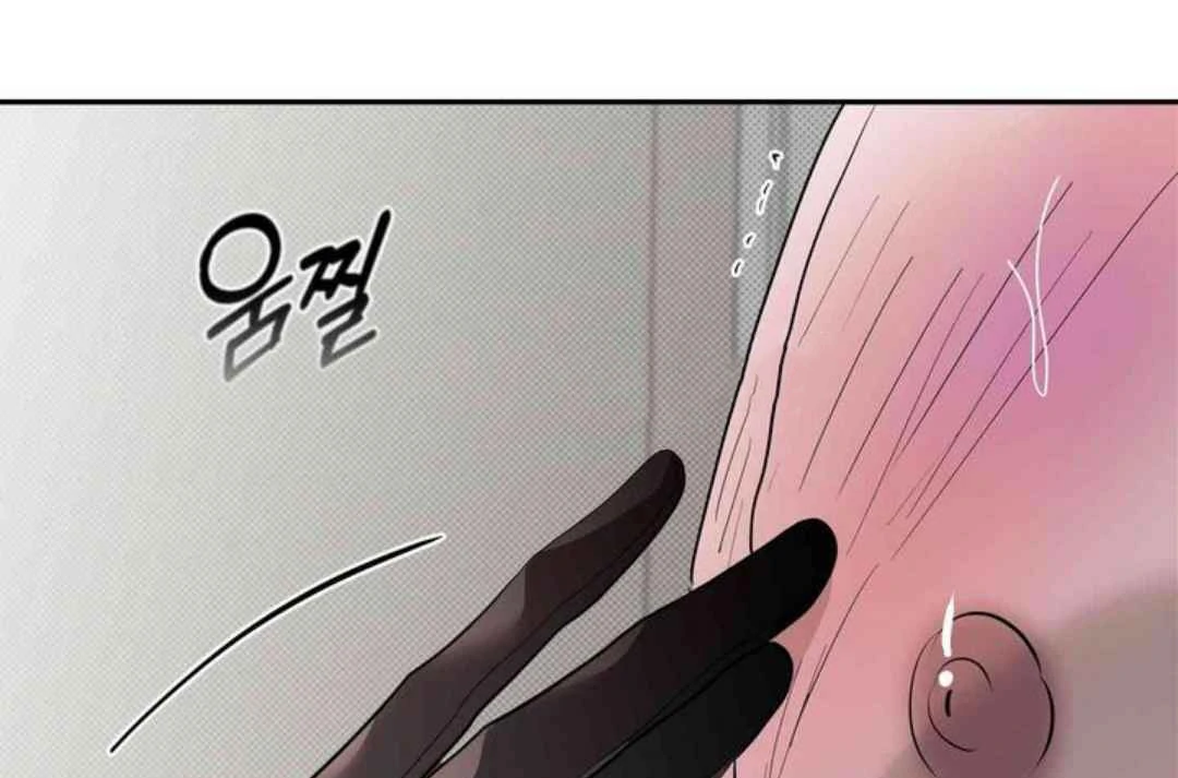 Knockout Baby - Chapter 12 manhwa