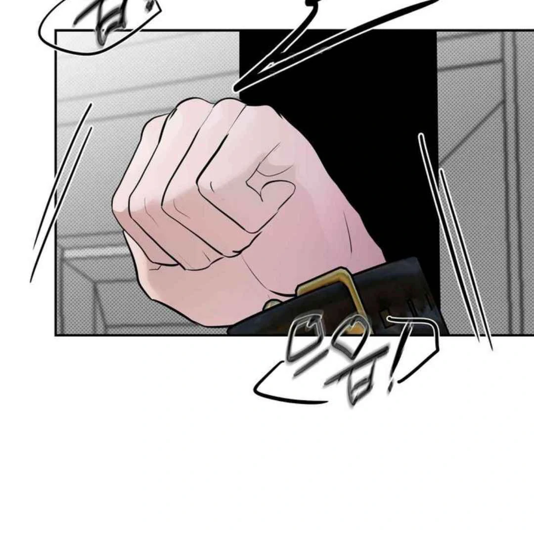 Knockout Baby - Chapter 12 manhwa