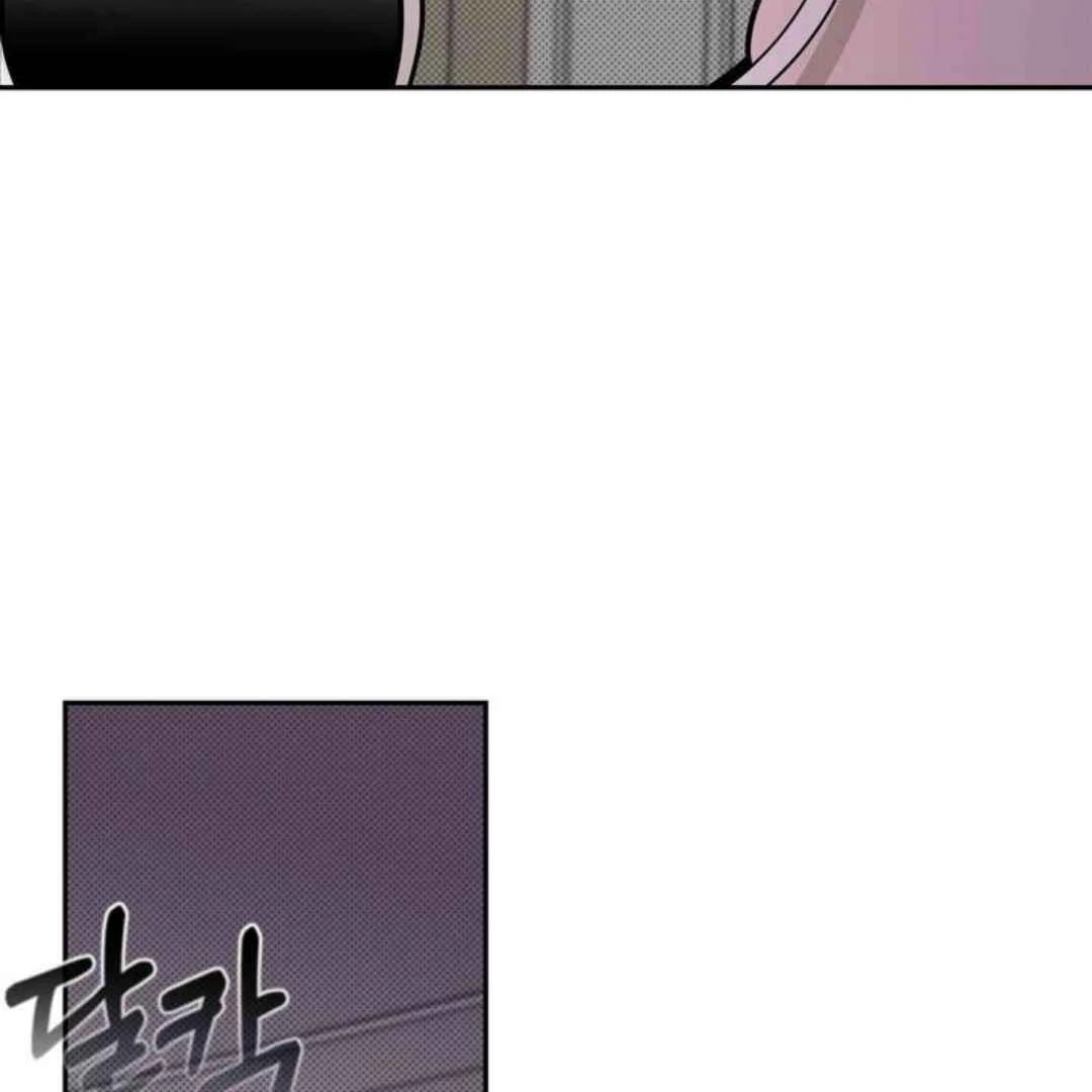 Knockout Baby - Chapter 12 manhwa