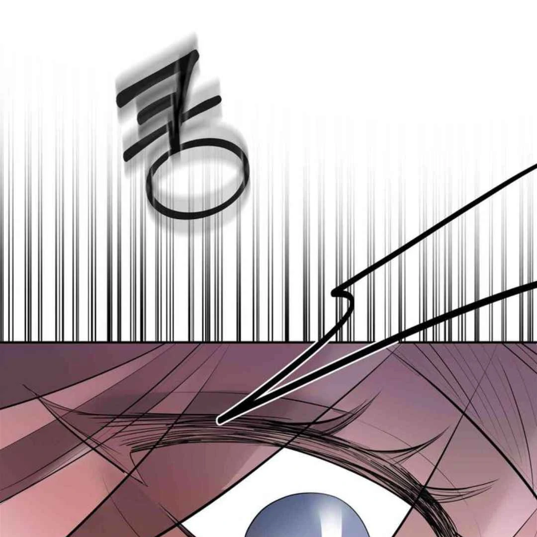 Knockout Baby - Chapter 12 manhwa