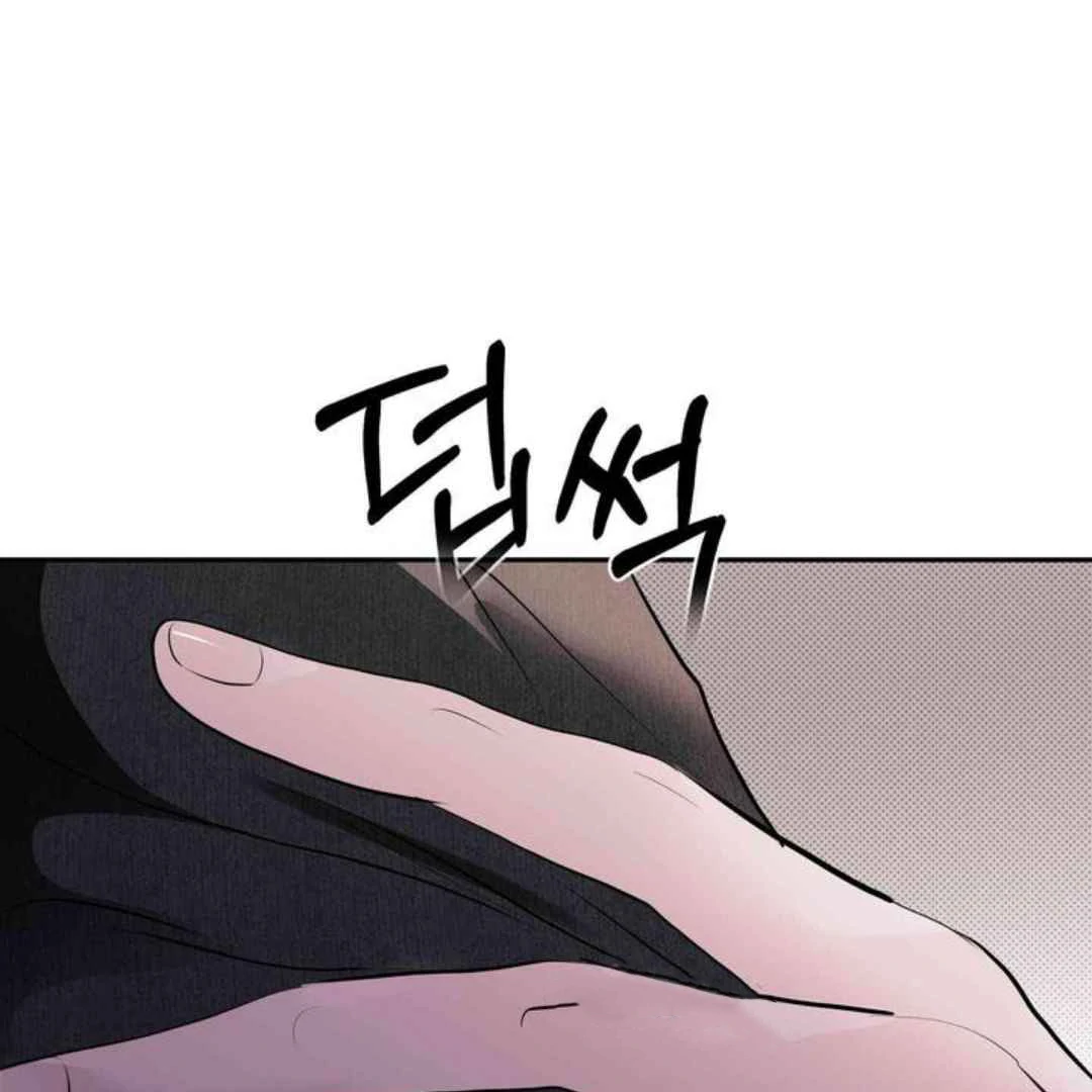 Knockout Baby - Chapter 12 manhwa