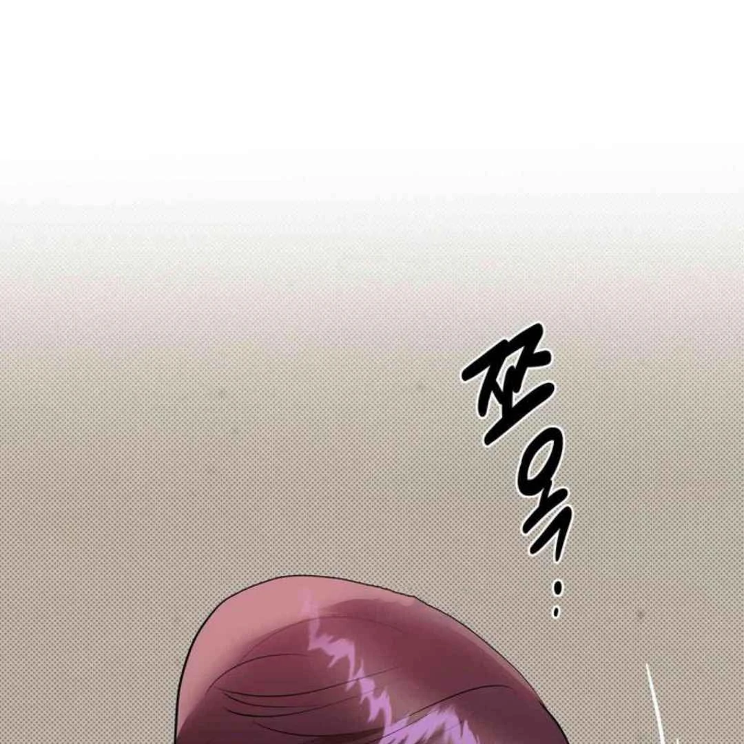 Knockout Baby - Chapter 12 manhwa