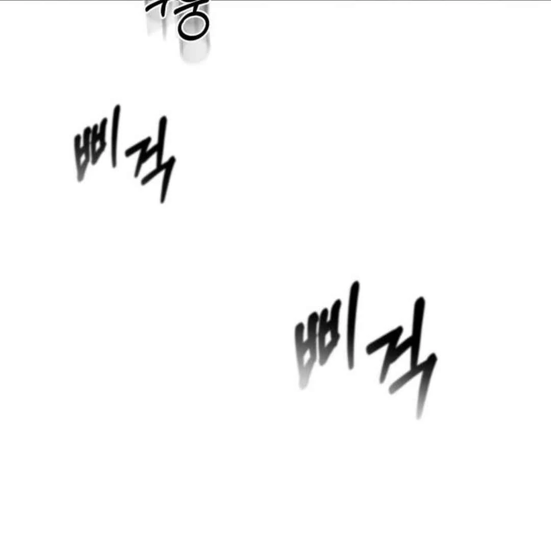 Knockout Baby - Chapter 12 manhwa