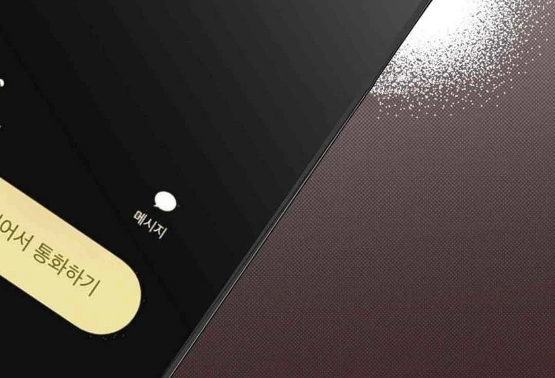 Knockout Baby - Chapter 12 manhwa