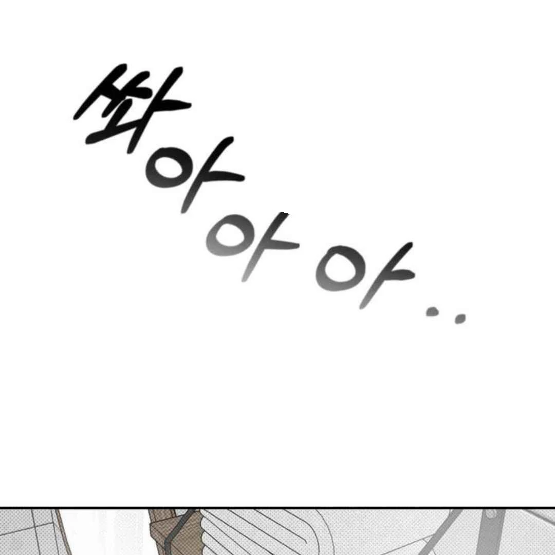 Knockout Baby - Chapter 13 manhwa