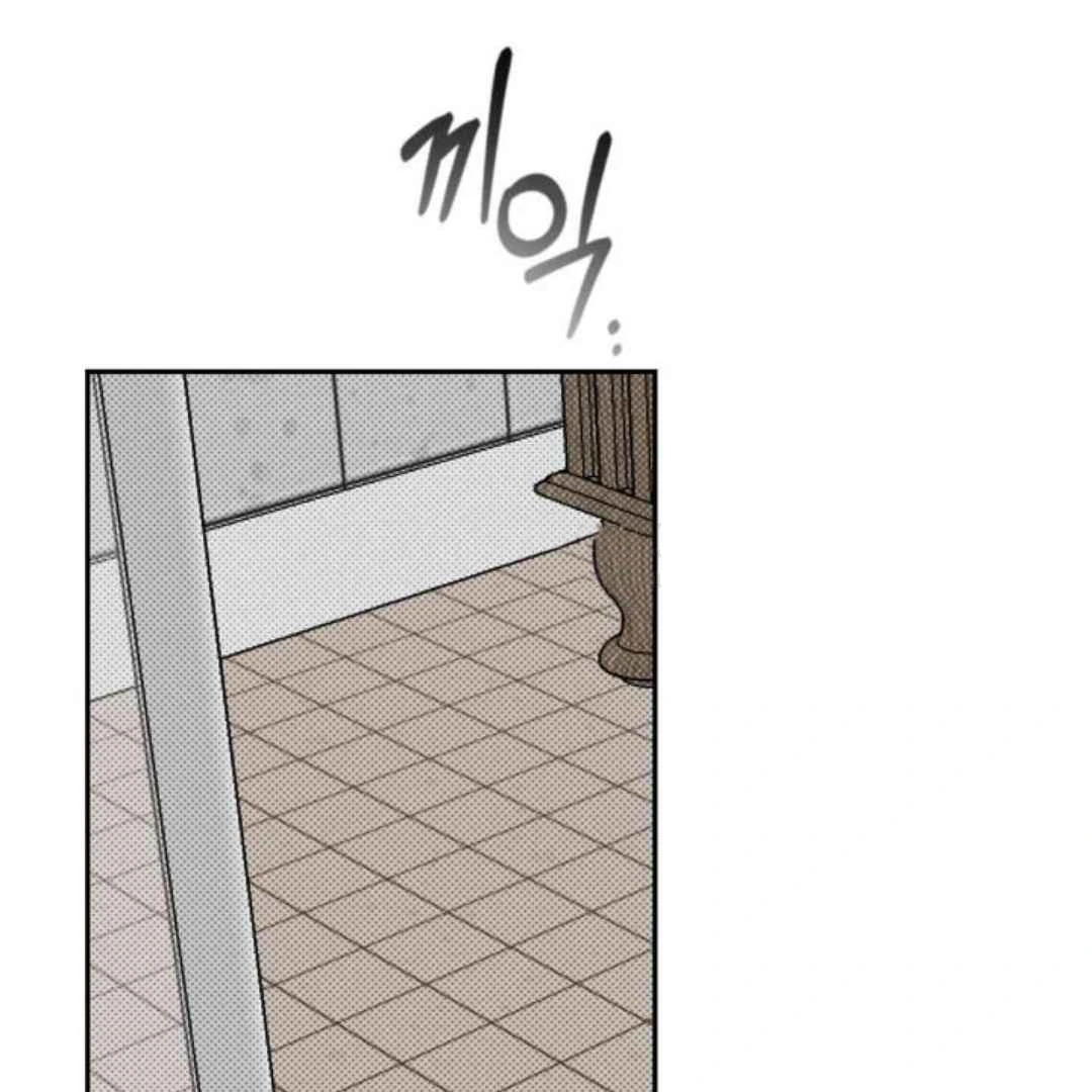 Knockout Baby - Chapter 13 manhwa