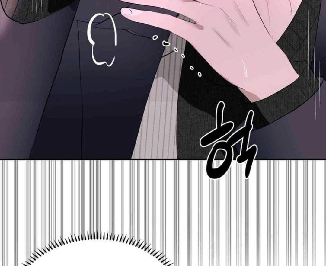 Knockout Baby - Chapter 13 manhwa