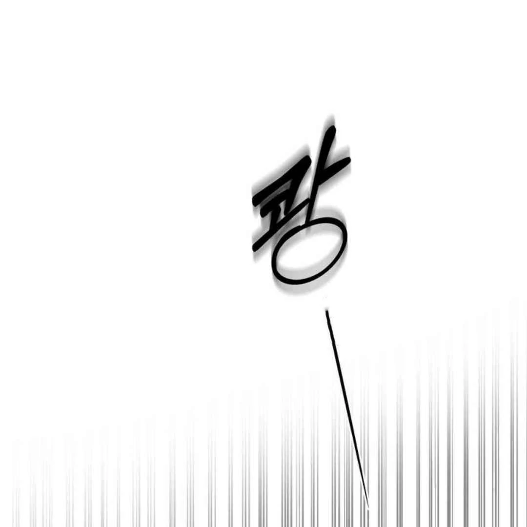 Knockout Baby - Chapter 13 manhwa