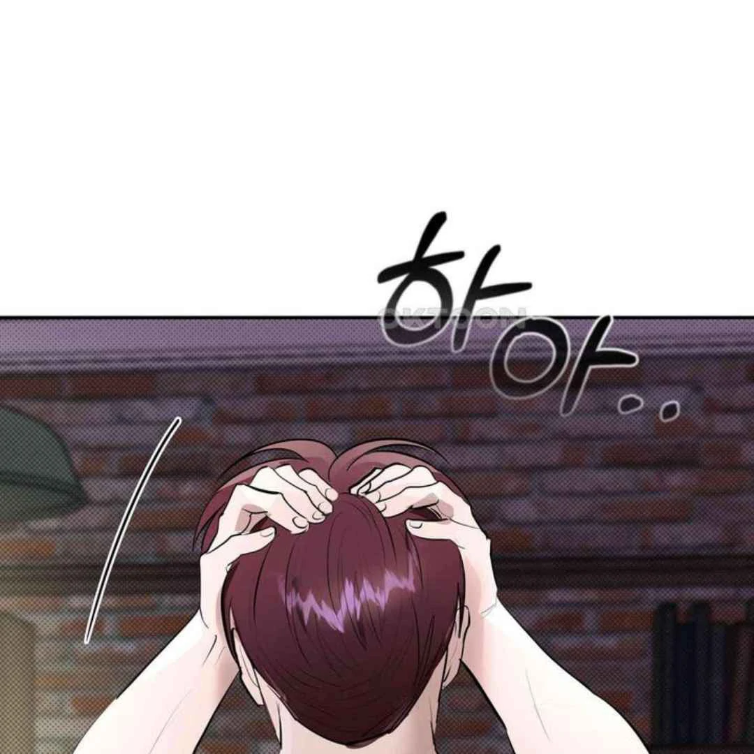 Knockout Baby - Chapter 13 manhwa