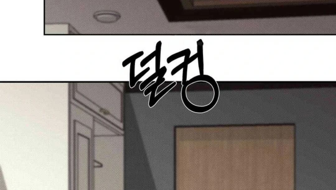 Knockout Baby - Chapter 2 manhwa