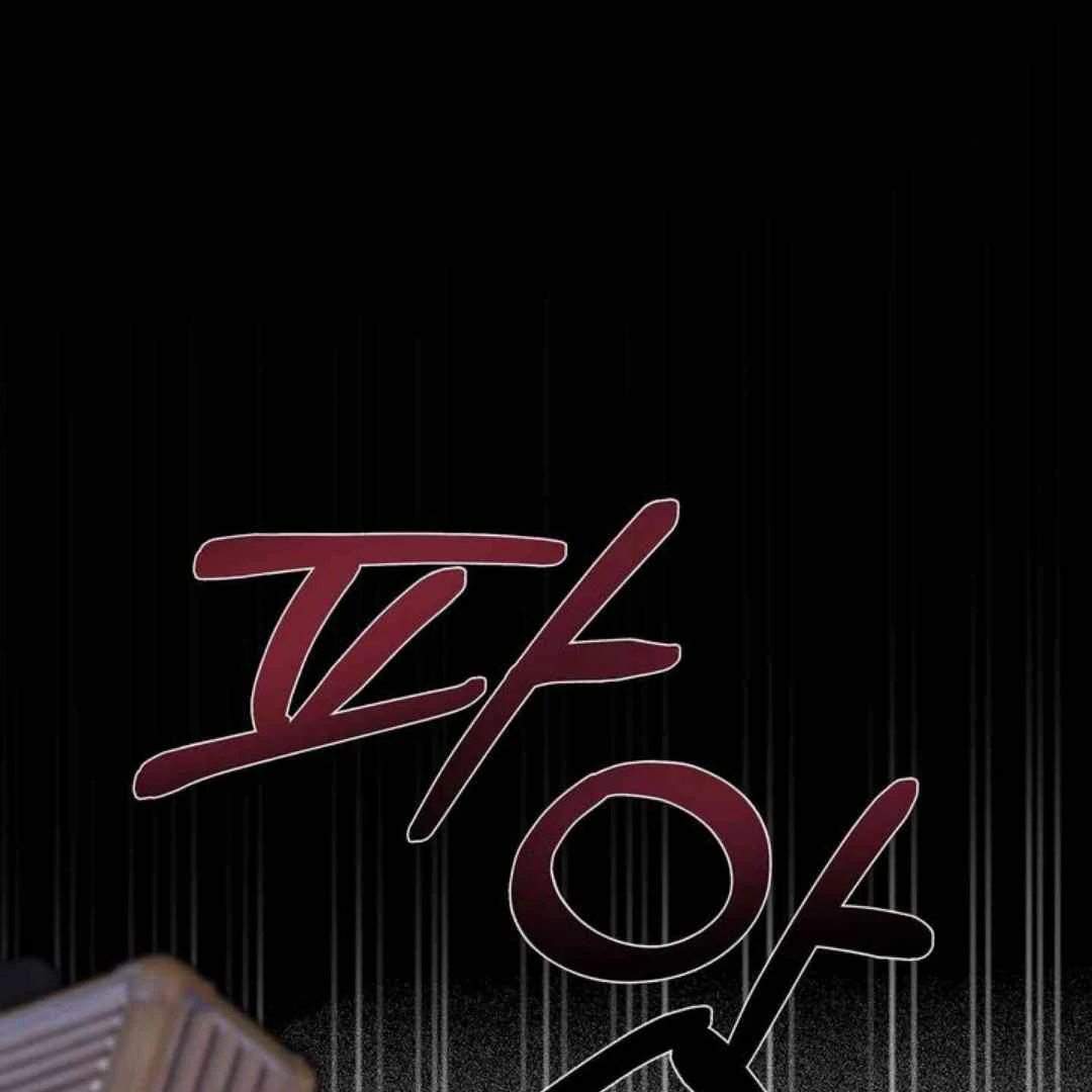 Knockout Baby - Chapter 2 manhwa