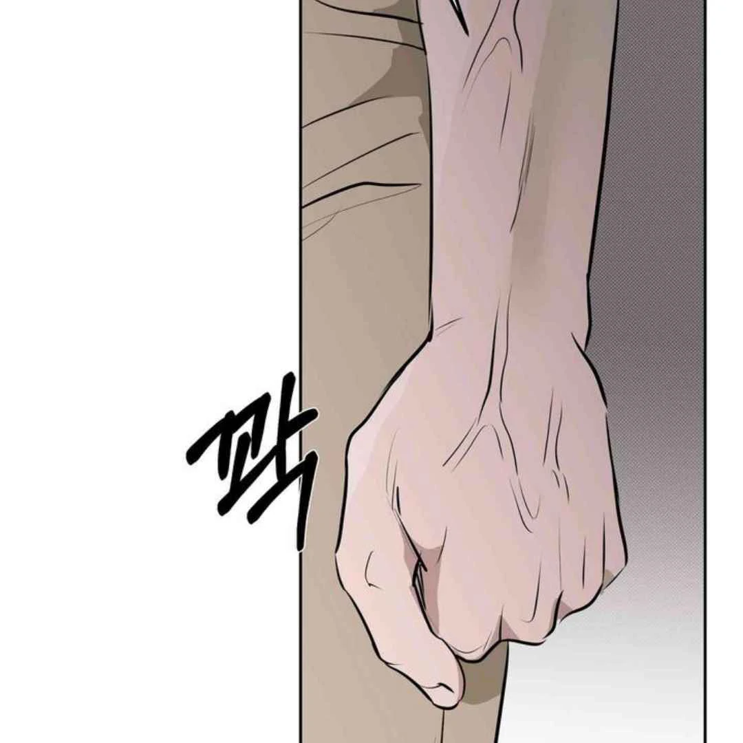 Knockout Baby - Chapter 2 manhwa