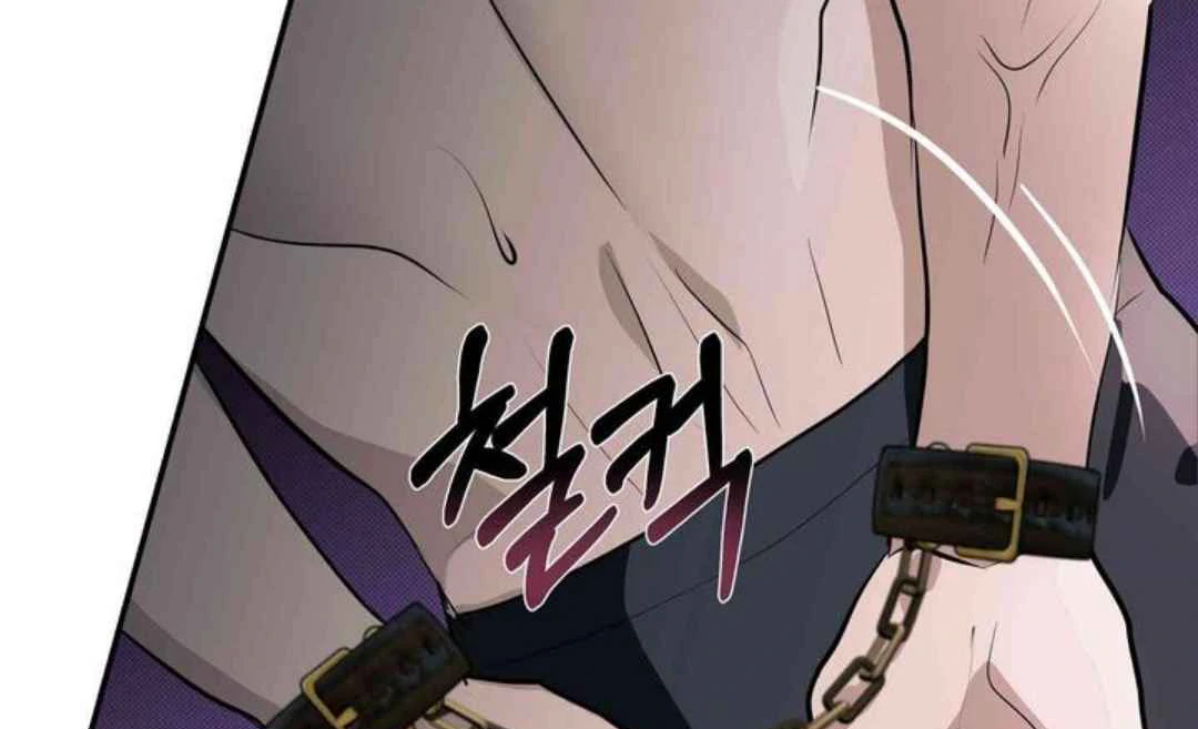 Knockout Baby - Chapter 2 manhwa