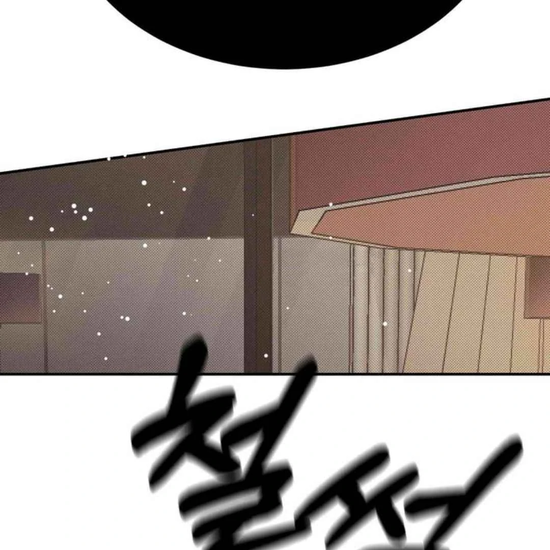 Knockout Baby - Chapter 2 manhwa