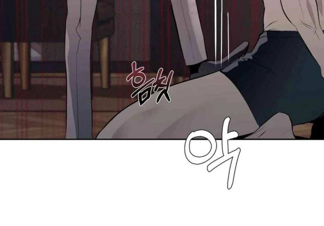 Knockout Baby - Chapter 2 manhwa